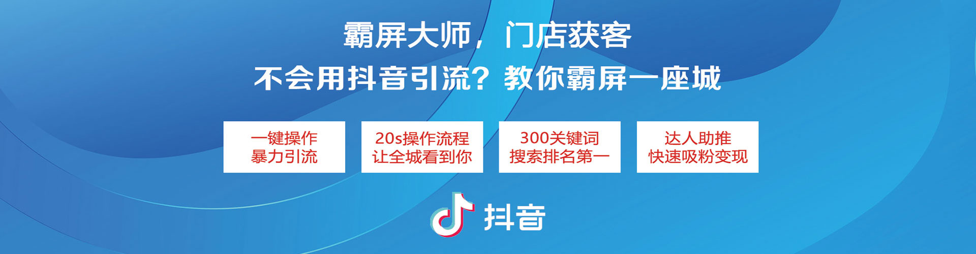 遂昌sem竞价